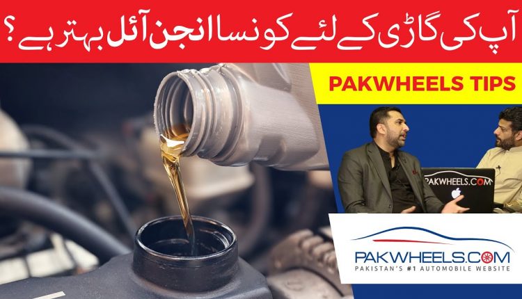 How To Select The Right Engine Oil For Your Car